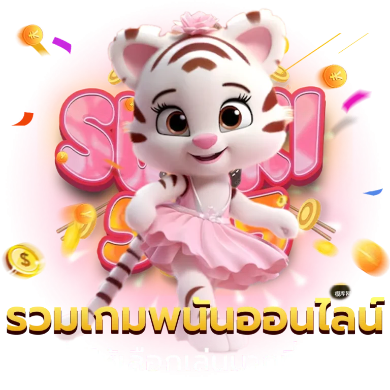 suki555