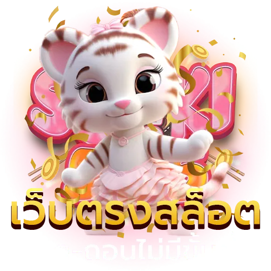 สุกี้ 555